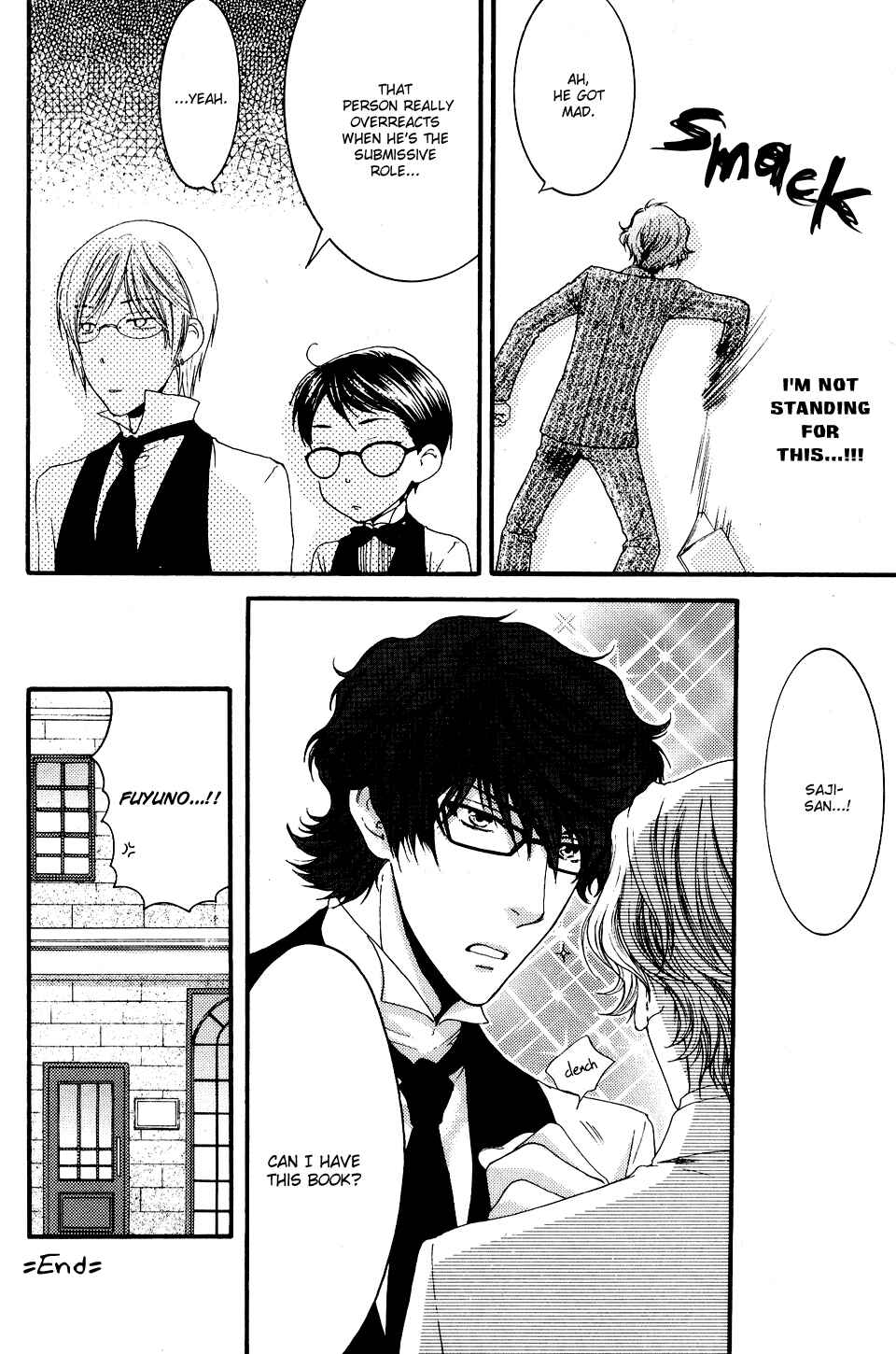 Page 12 Chapter Unknown_45fd Megane Cafe Glass - Cafe Megane (Doujinshi)
