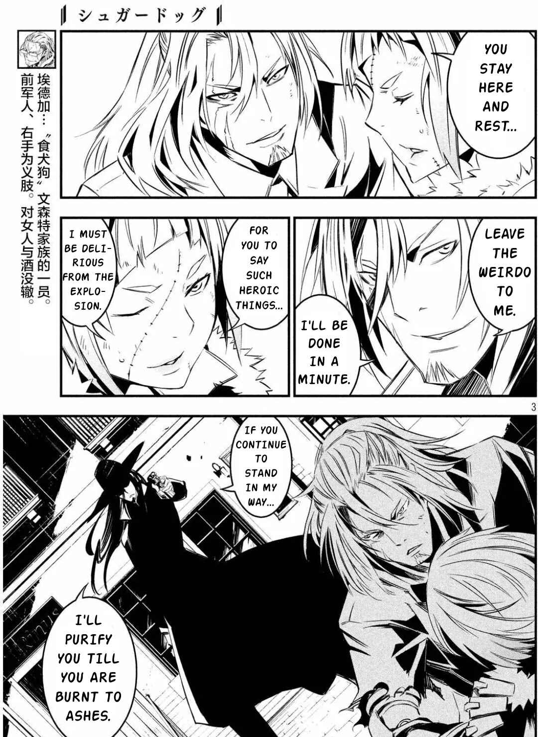 Page 4 Chapter 8 Sugar Dog