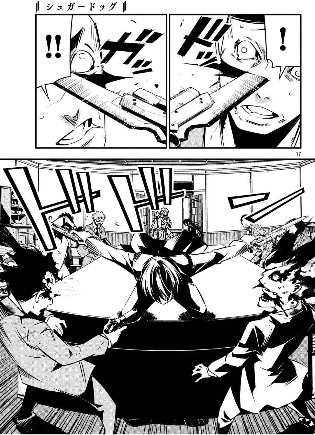 Page 17 Chapter 5 Sugar Dog