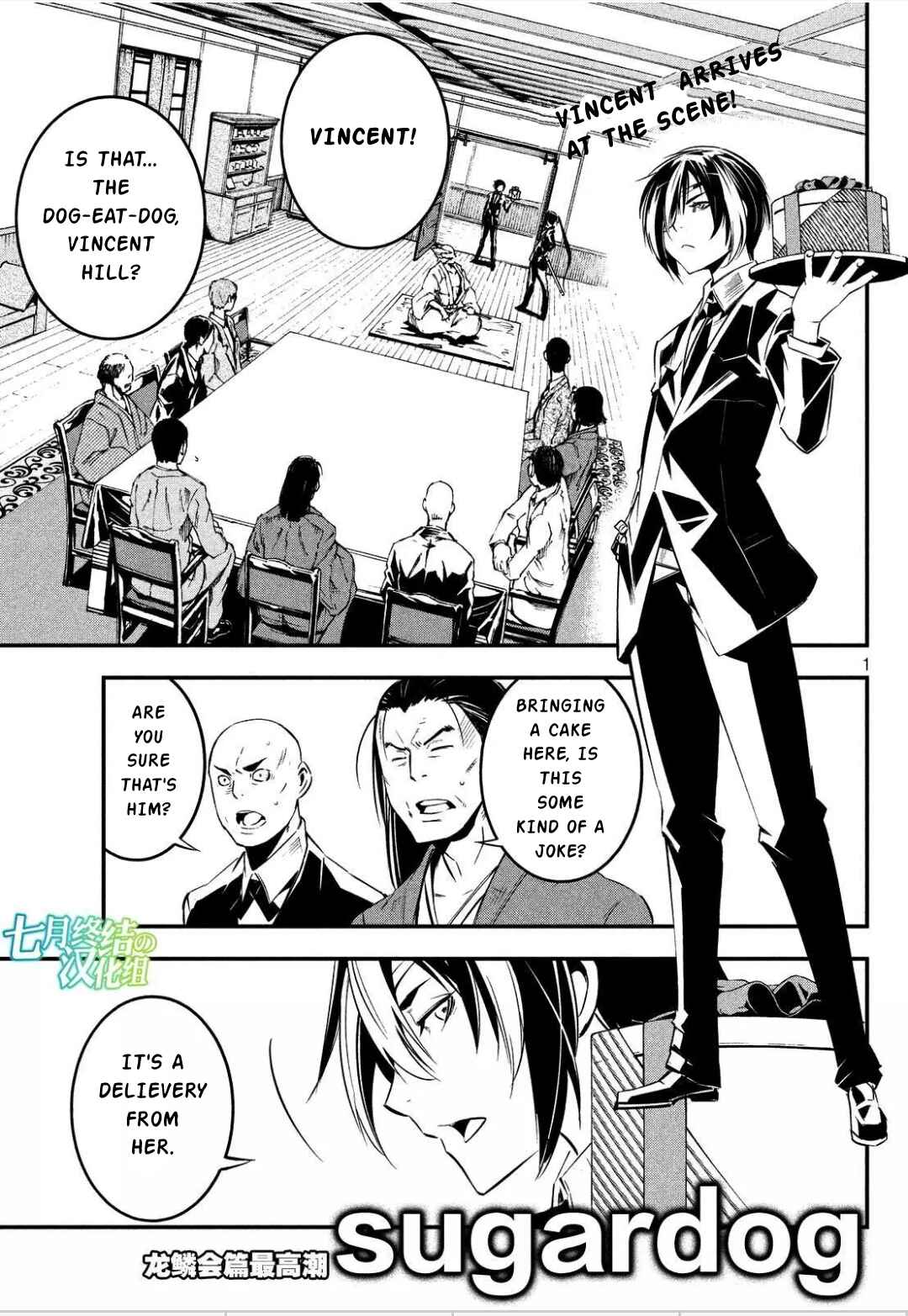 Page 2 Chapter 5 Sugar Dog