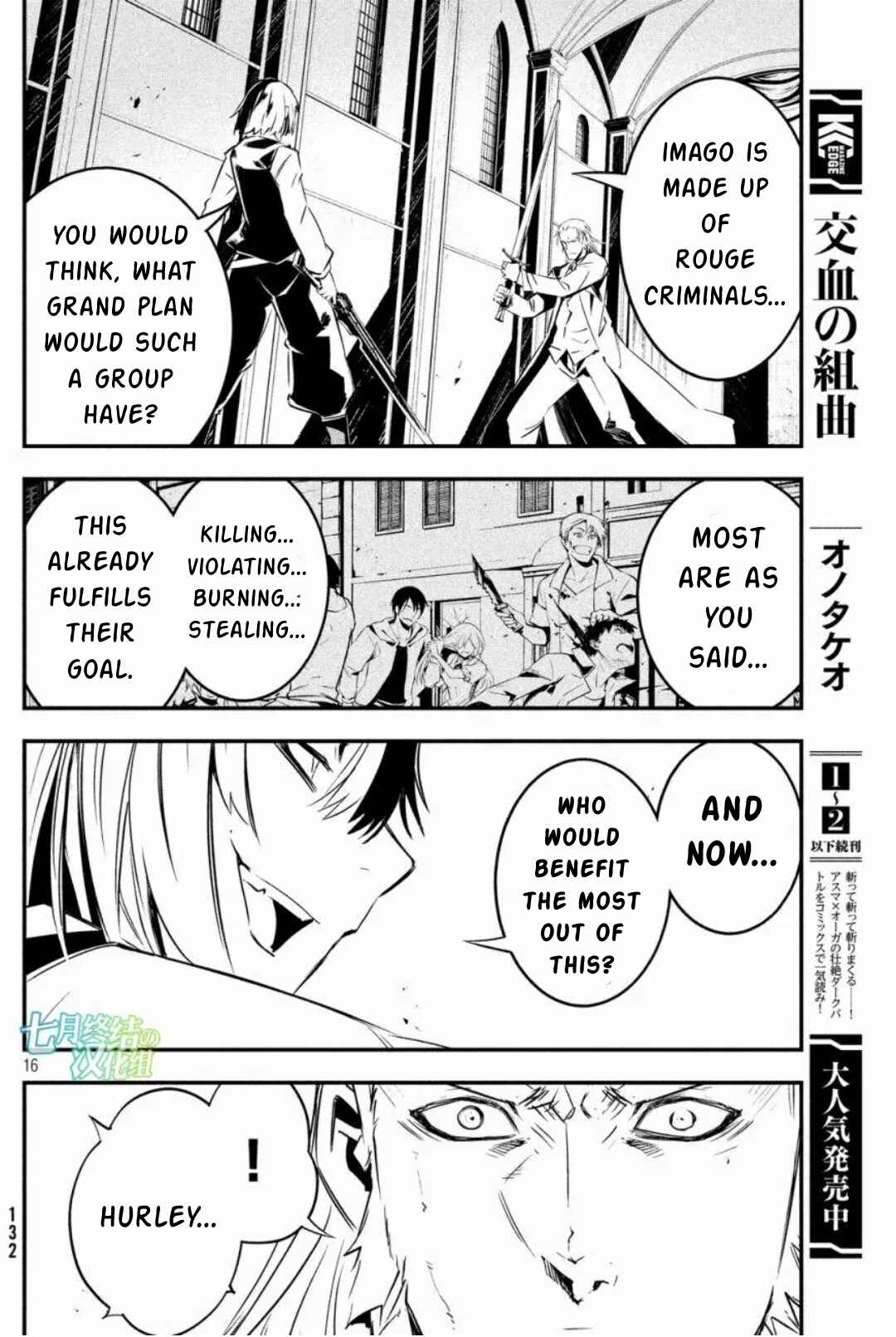 Page 15 Chapter 15 Sugar Dog