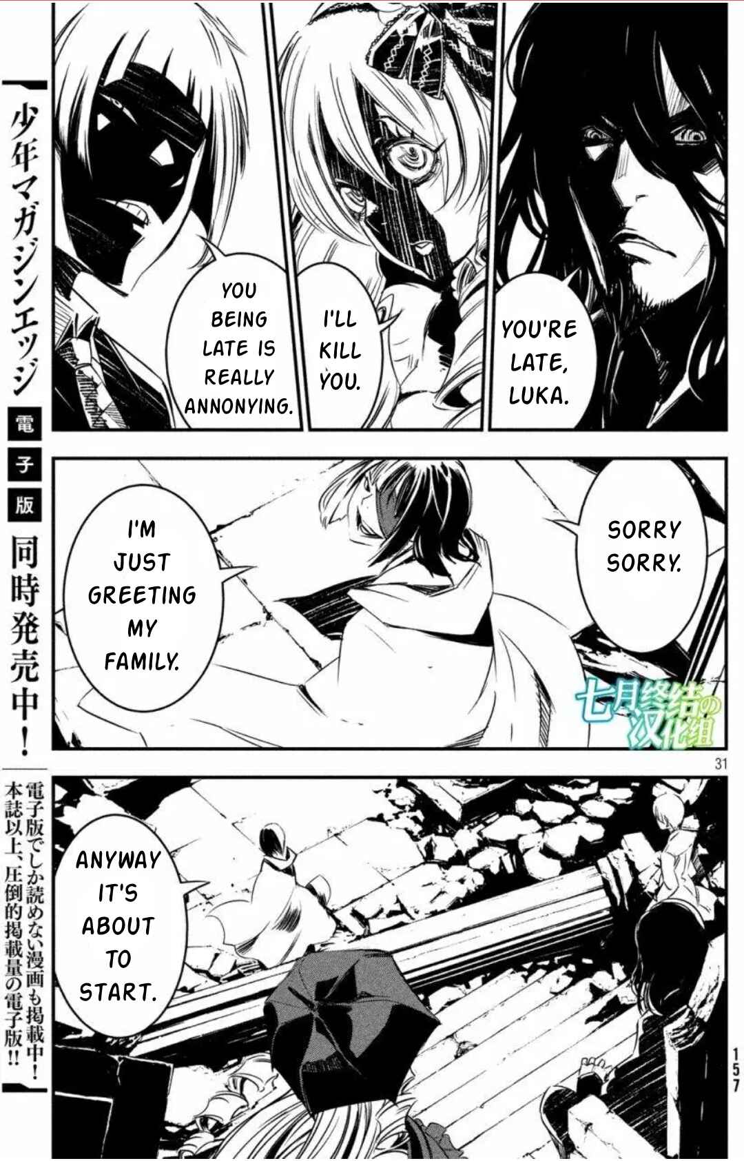 Page 30 Chapter 6 Sugar Dog