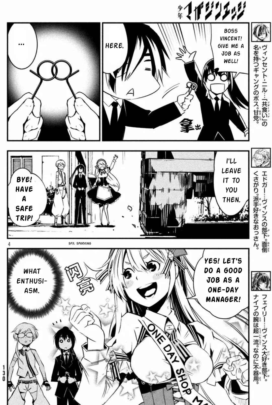 Page 4 Chapter 6 Sugar Dog