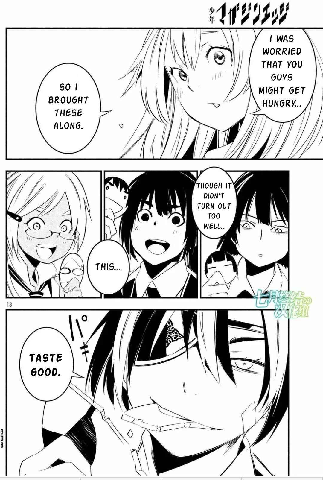 Page 14 Chapter 12 Sugar Dog