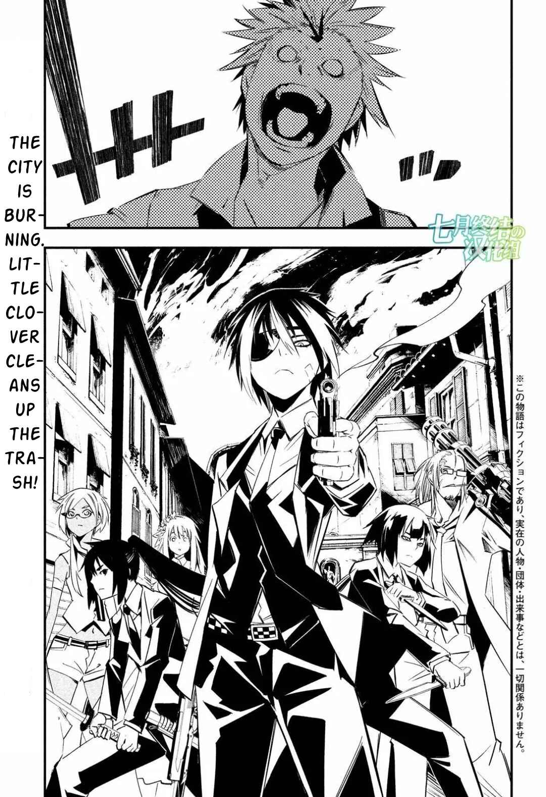Page 3 Chapter 12 Sugar Dog