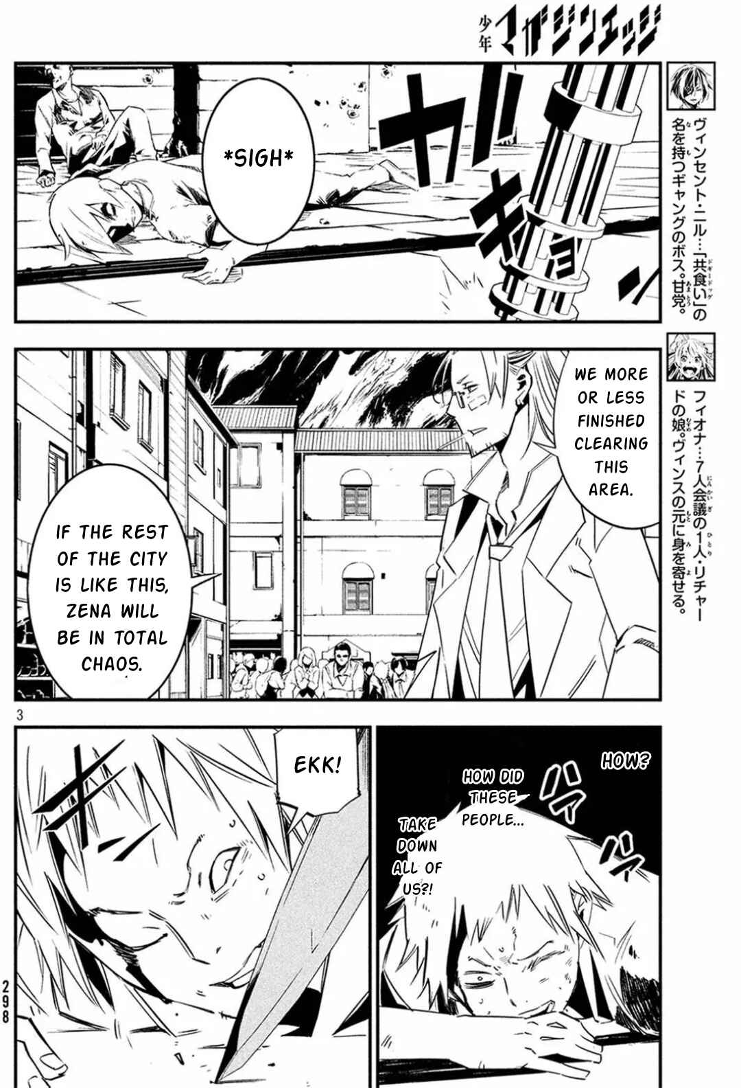 Page 4 Chapter 12 Sugar Dog