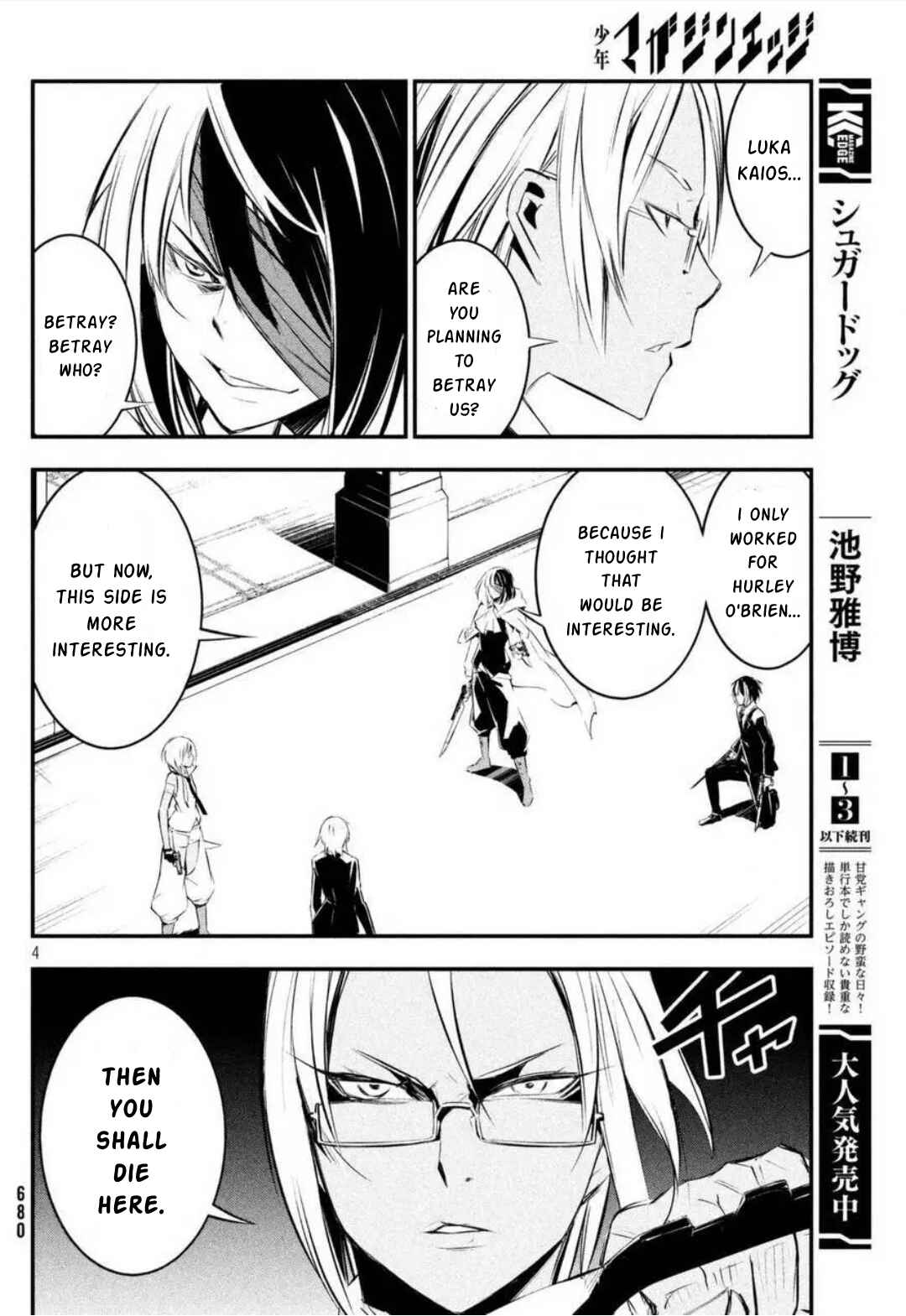 Page 4 Chapter 21 Sugar Dog