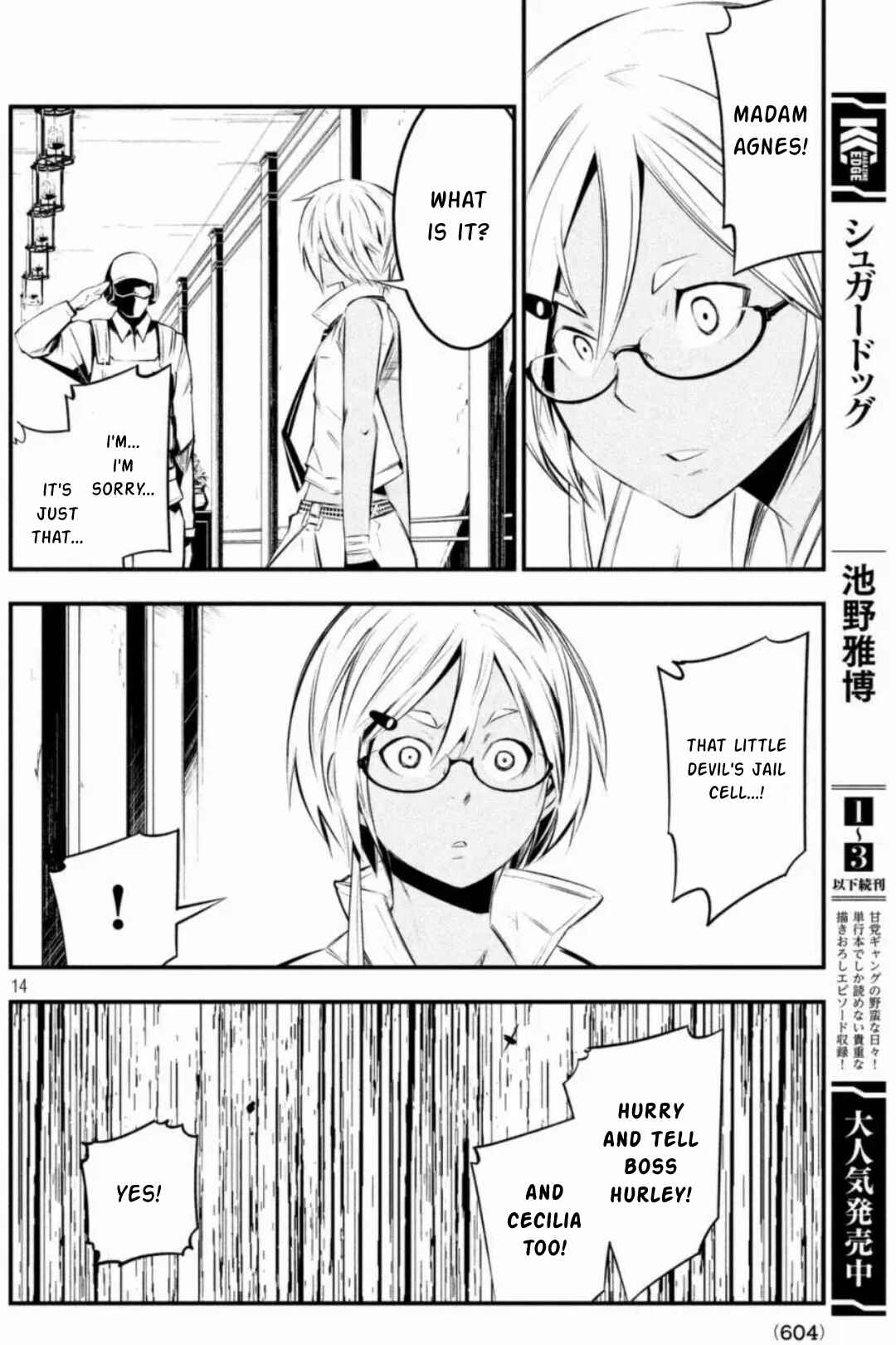 Page 14 Chapter 20 Sugar Dog