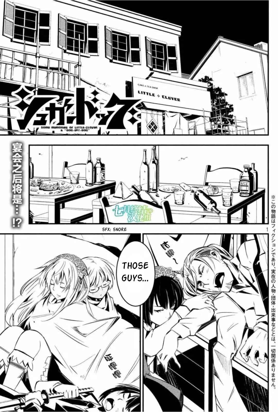 Page 1 Chapter 9 Sugar Dog