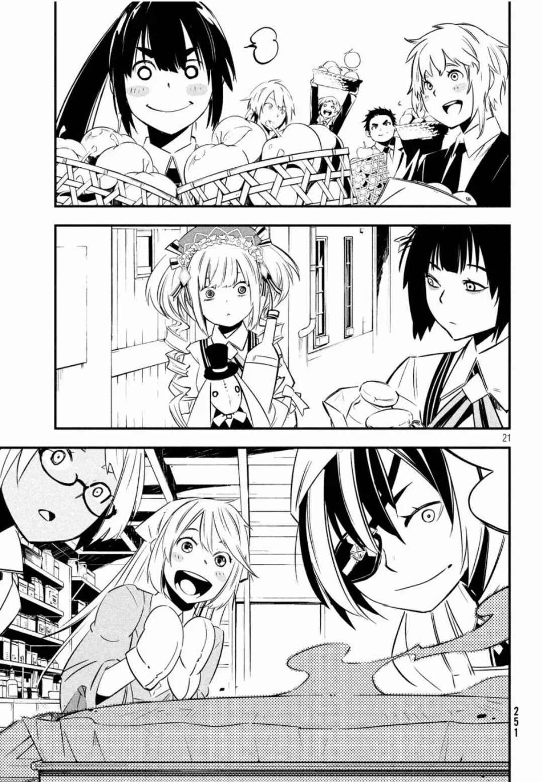 Page 21 Chapter 18 Sugar Dog