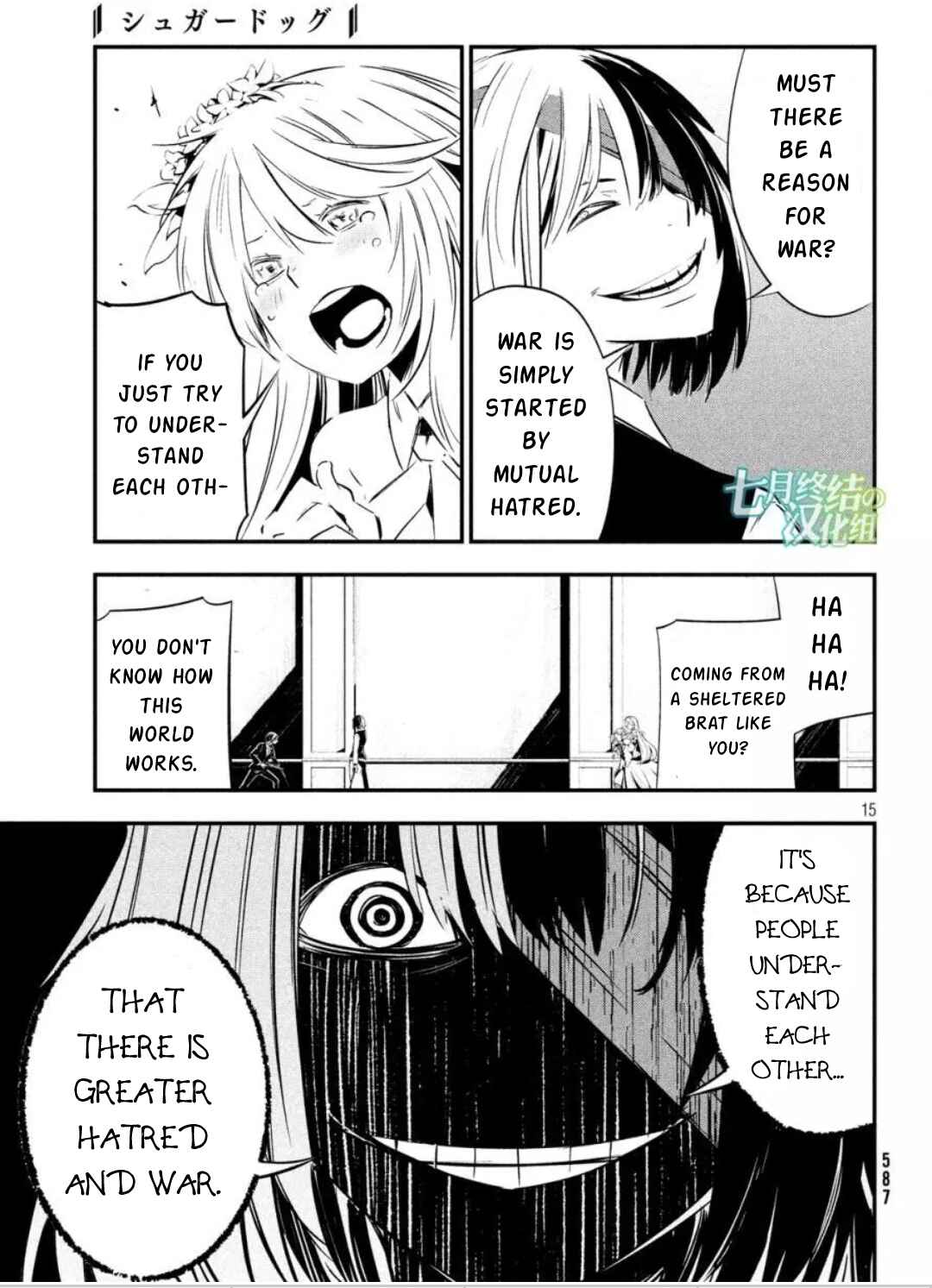 Page 14 Chapter 16 Sugar Dog