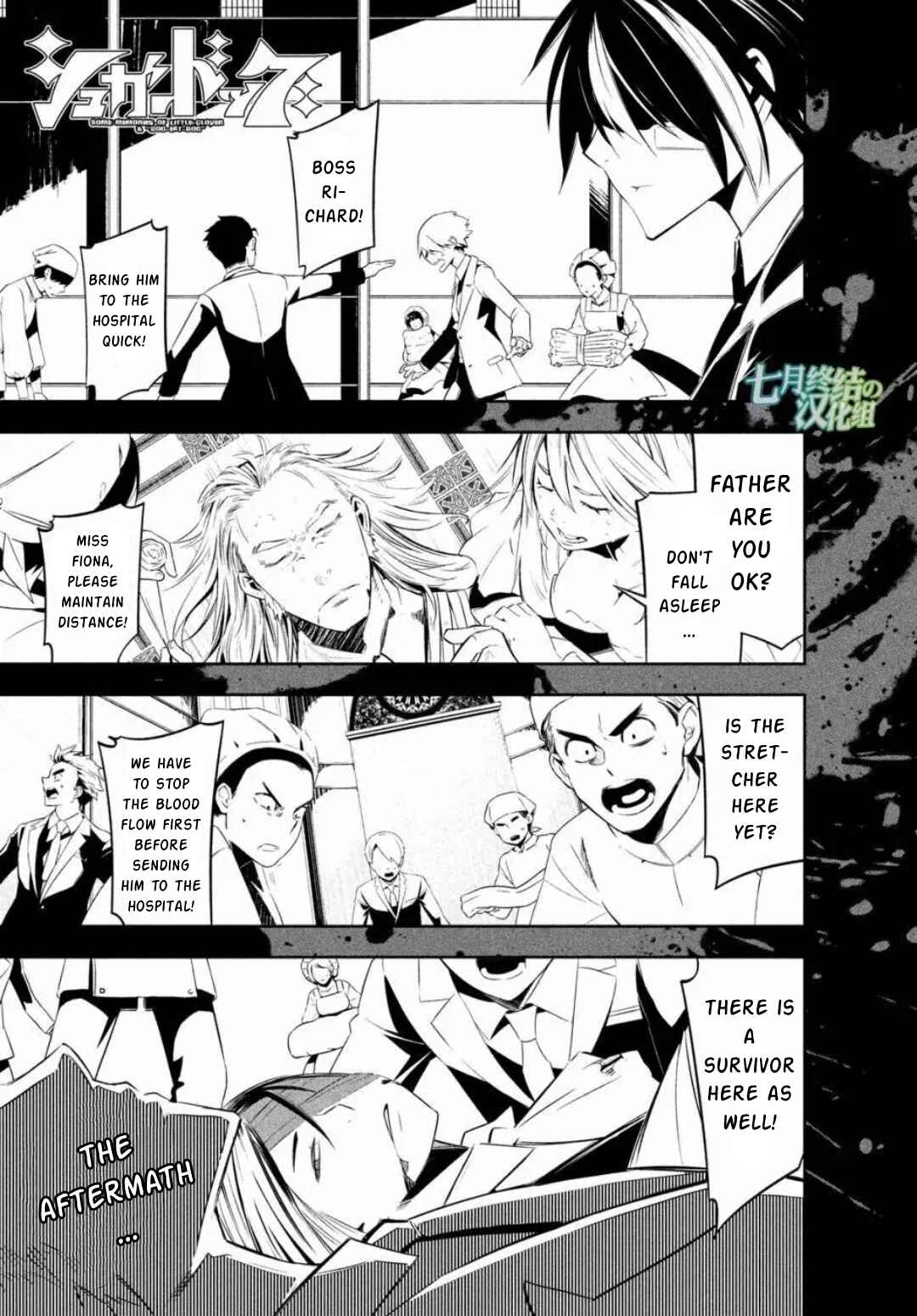 Page 1 Chapter 17 Sugar Dog