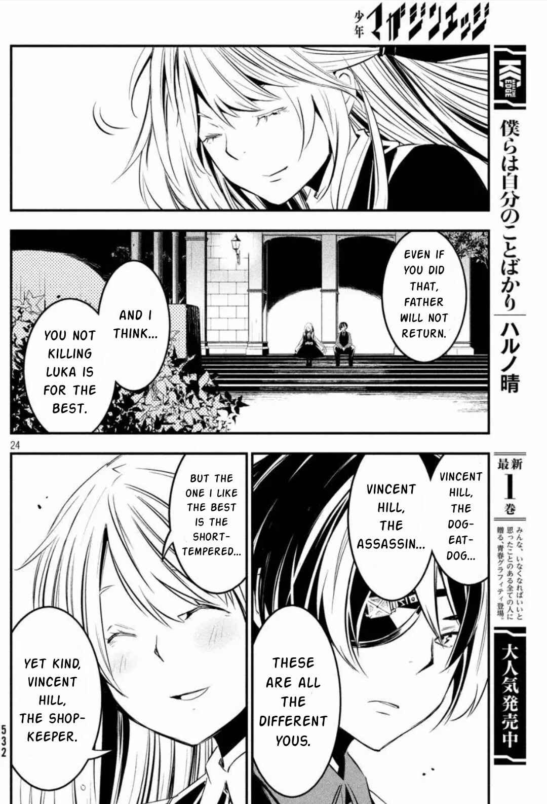 Page 23 Chapter 17 Sugar Dog