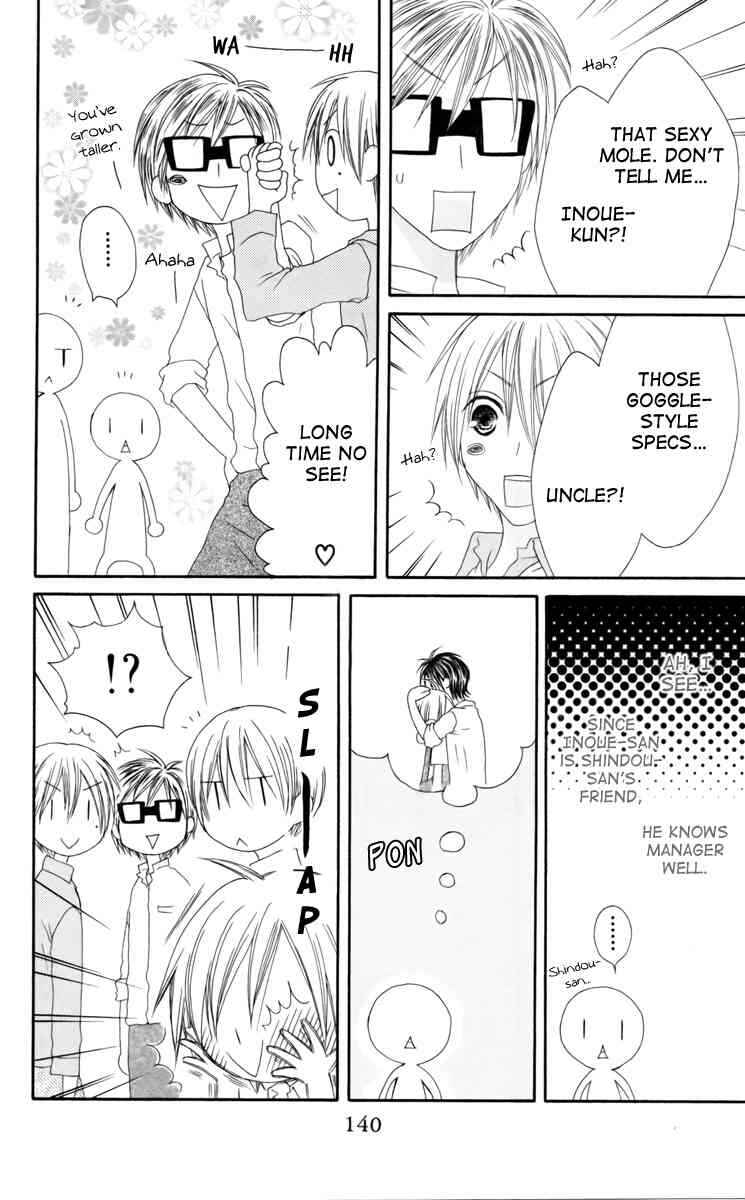 Page 14 Chapter 36 Shiawase Kissa Sanchoume