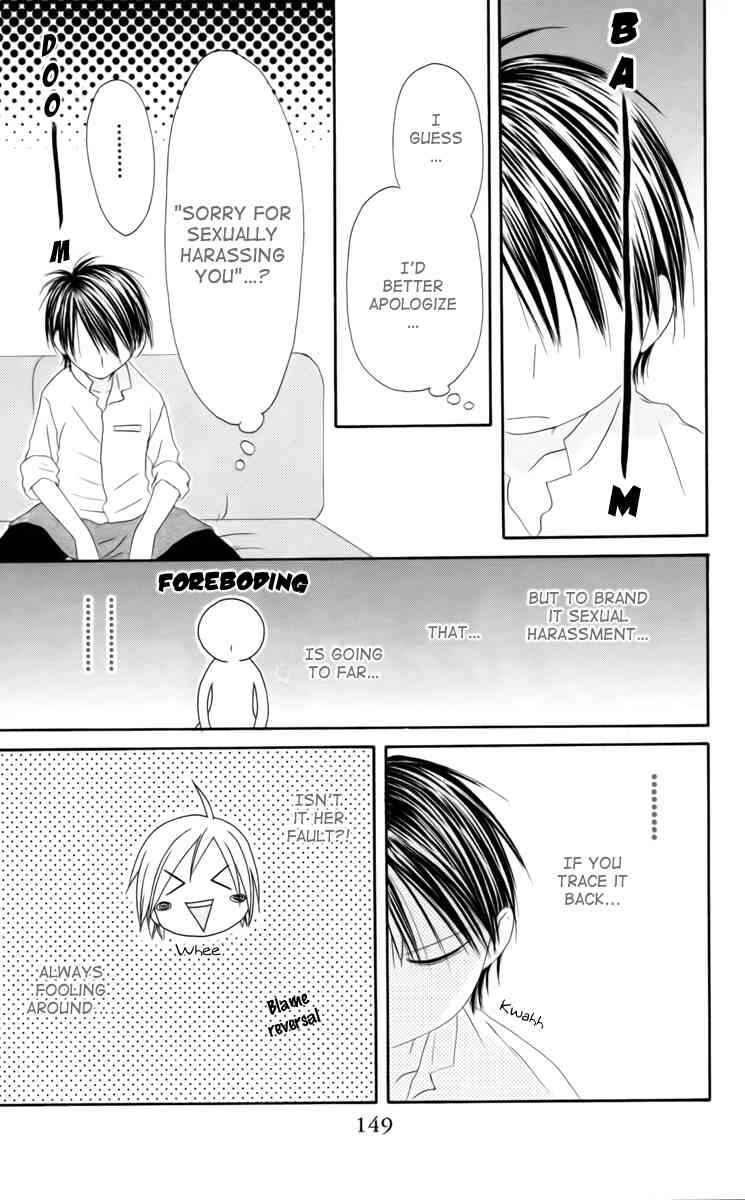 Page 23 Chapter 36 Shiawase Kissa Sanchoume