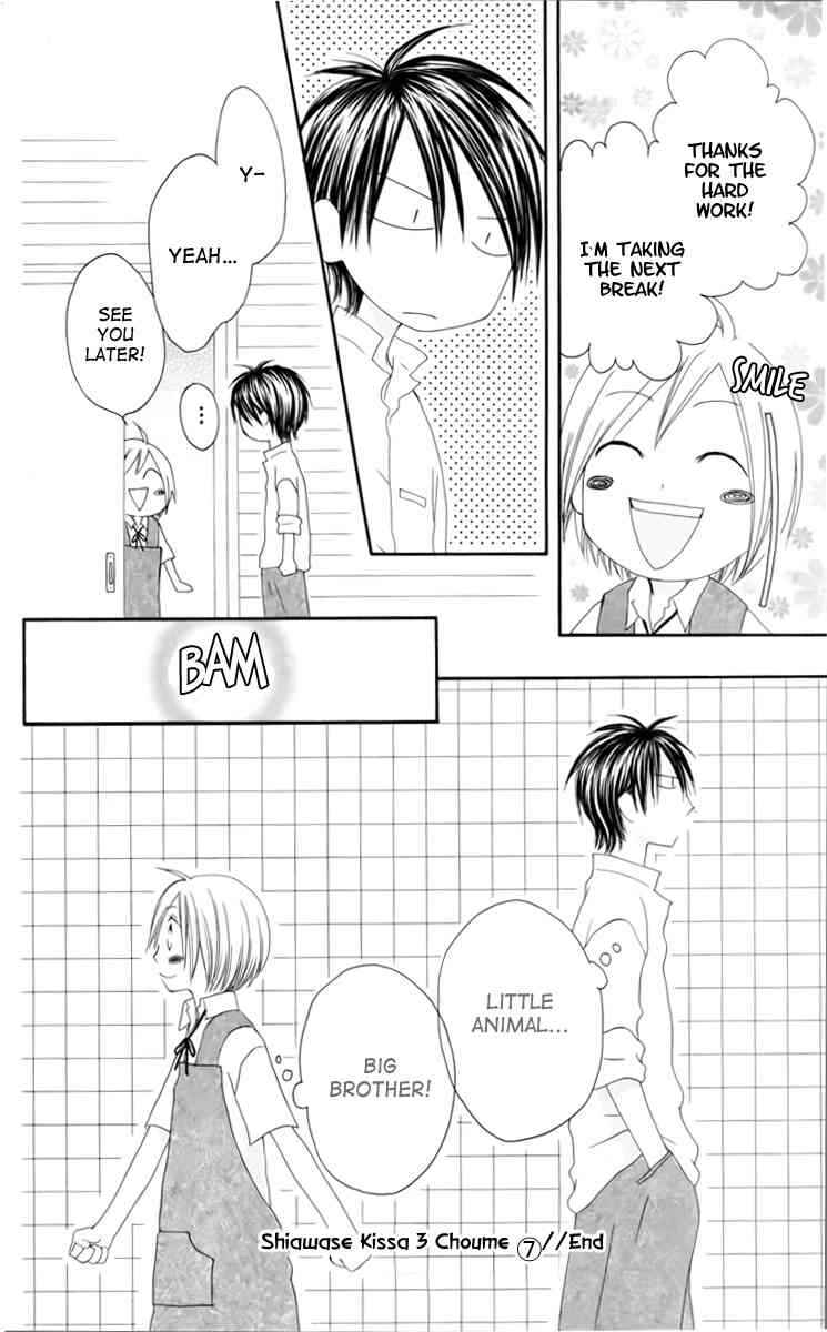 Page 32 Chapter 36 Shiawase Kissa Sanchoume