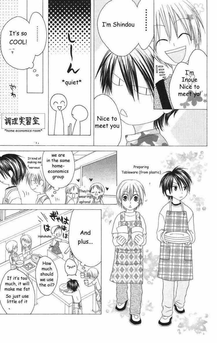 Page 17 Chapter 22 Shiawase Kissa Sanchoume