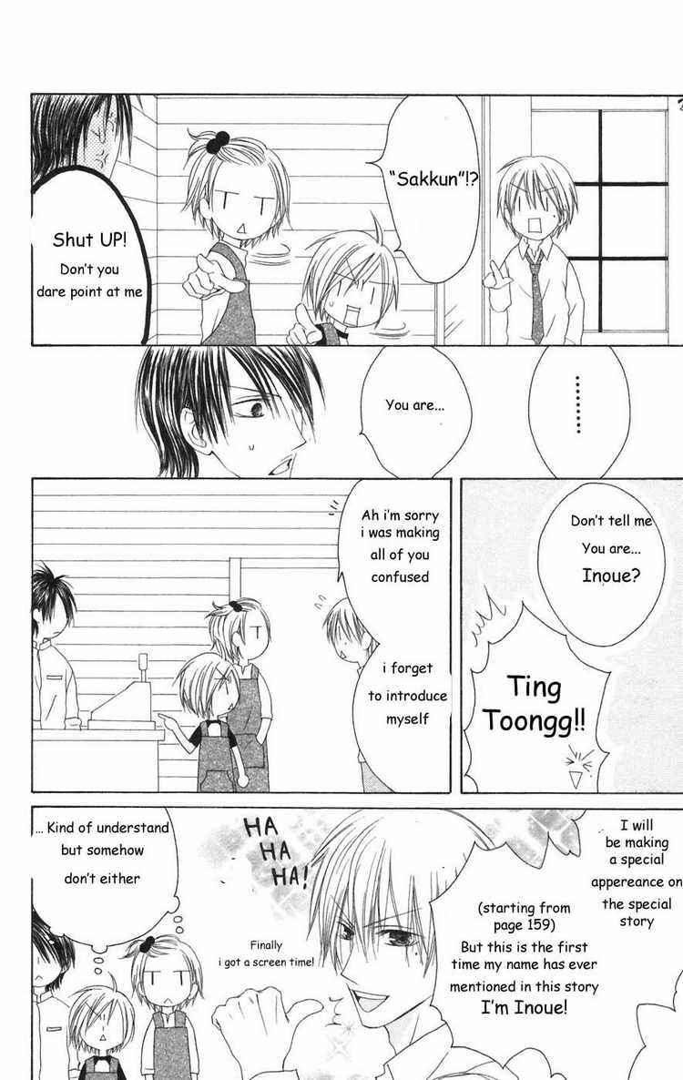 Page 8 Chapter 22 Shiawase Kissa Sanchoume