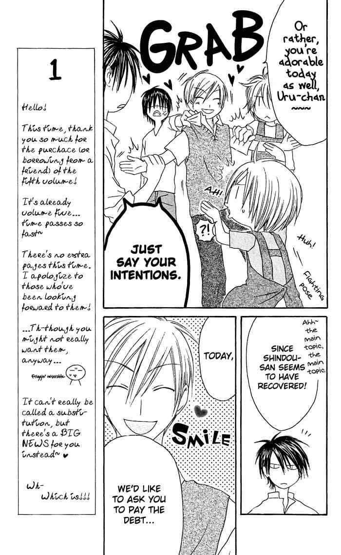 Page 13 Chapter 21 Shiawase Kissa Sanchoume