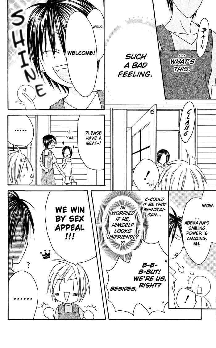 Page 22 Chapter 21 Shiawase Kissa Sanchoume