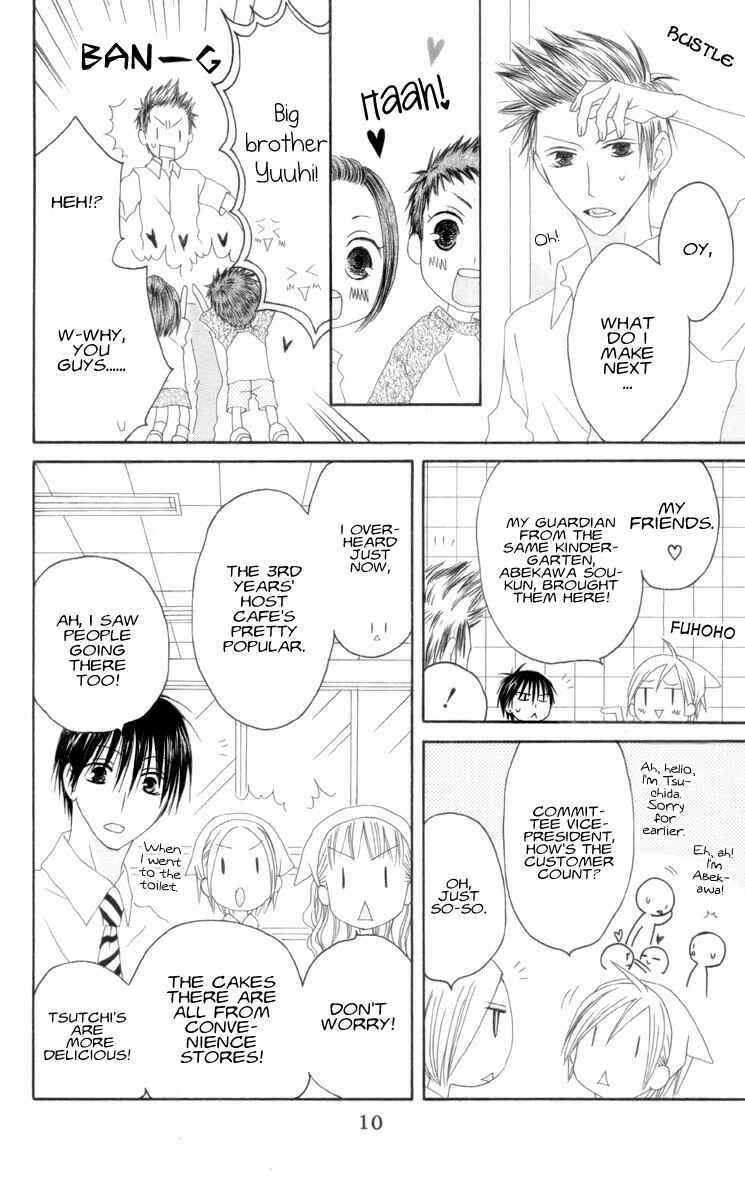 Page 11 Chapter 32 Shiawase Kissa Sanchoume