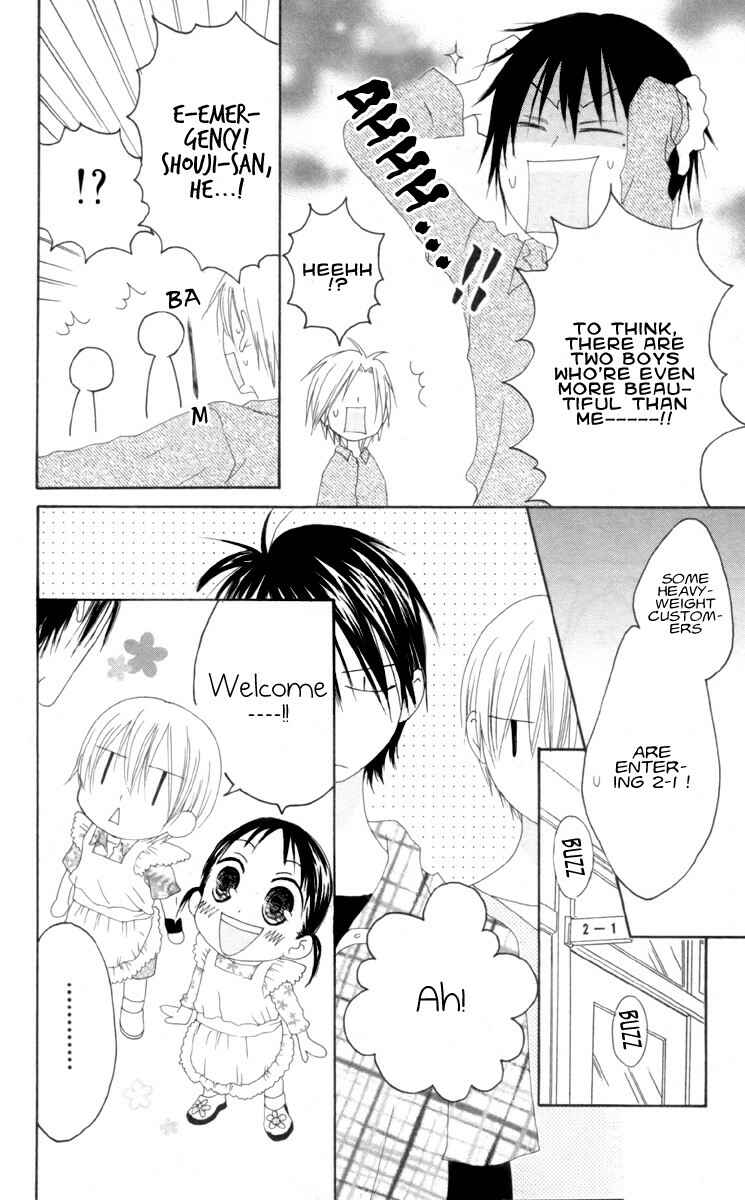 Page 15 Chapter 32 Shiawase Kissa Sanchoume