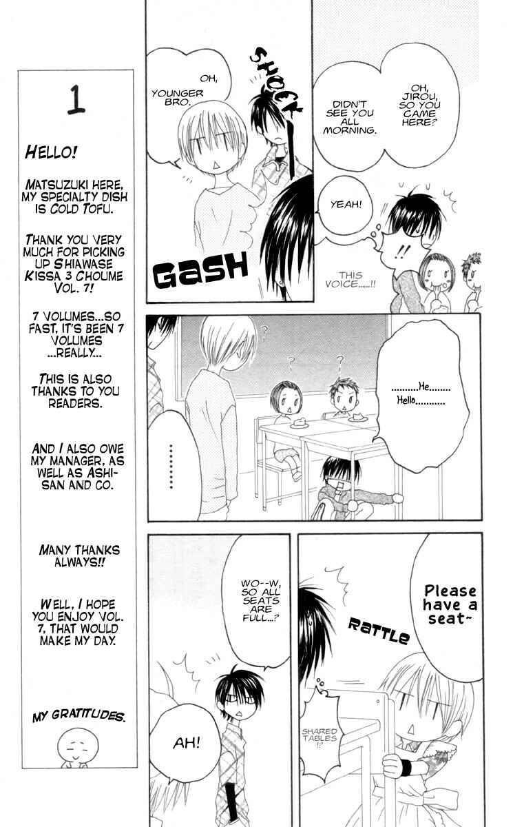 Page 16 Chapter 32 Shiawase Kissa Sanchoume