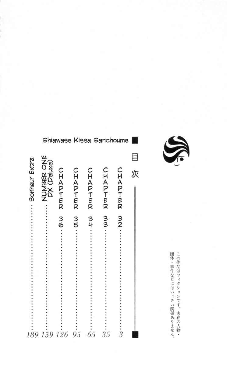 Page 3 Chapter 32 Shiawase Kissa Sanchoume