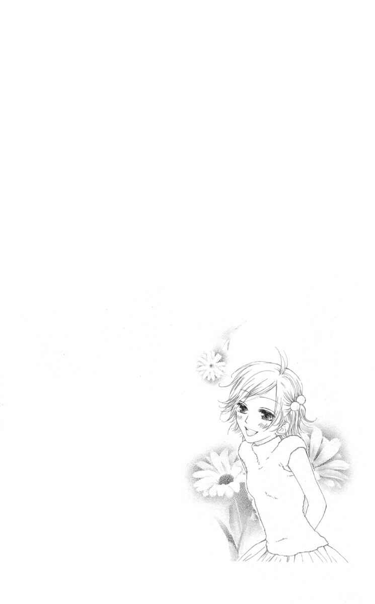 Page 5 Chapter 32 Shiawase Kissa Sanchoume