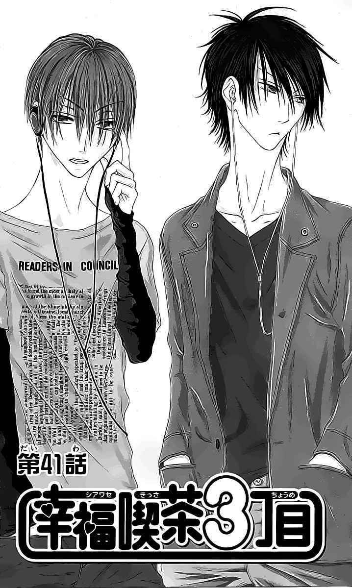 Page 1 Chapter 41 Shiawase Kissa Sanchoume