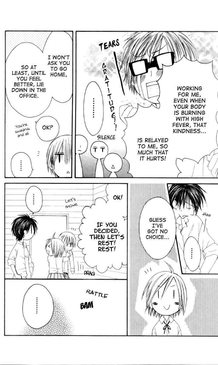 Page 12 Chapter 41 Shiawase Kissa Sanchoume