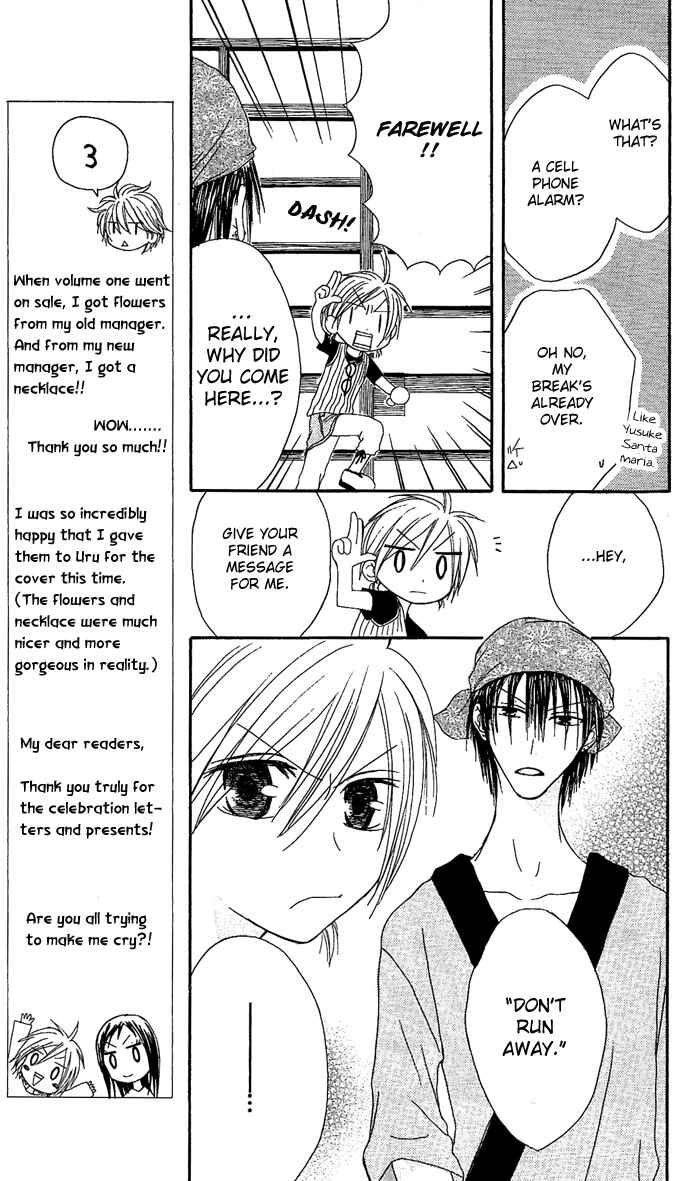 Page 13 Chapter 8 Shiawase Kissa Sanchoume
