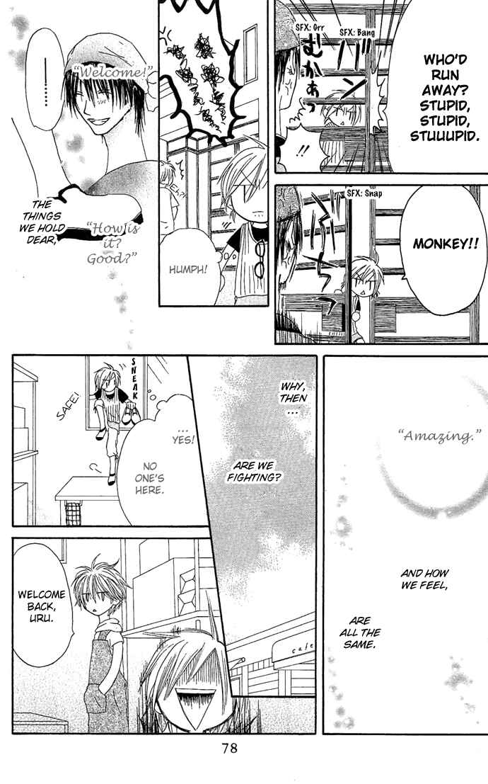 Page 14 Chapter 8 Shiawase Kissa Sanchoume