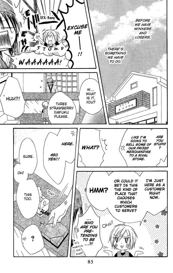 Page 19 Chapter 8 Shiawase Kissa Sanchoume