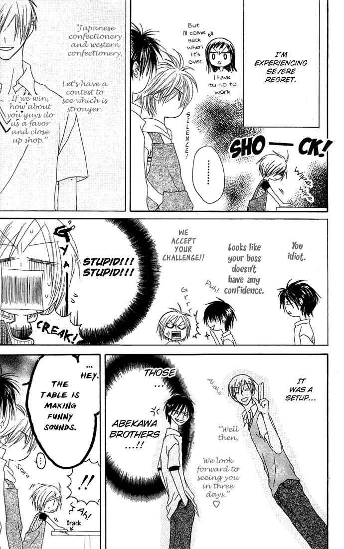 Page 3 Chapter 8 Shiawase Kissa Sanchoume