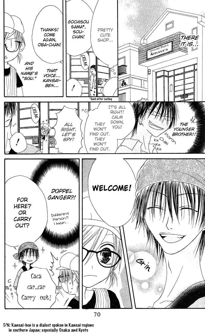 Page 6 Chapter 8 Shiawase Kissa Sanchoume