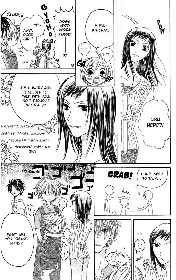 Page 16 Chapter 7 Shiawase Kissa Sanchoume