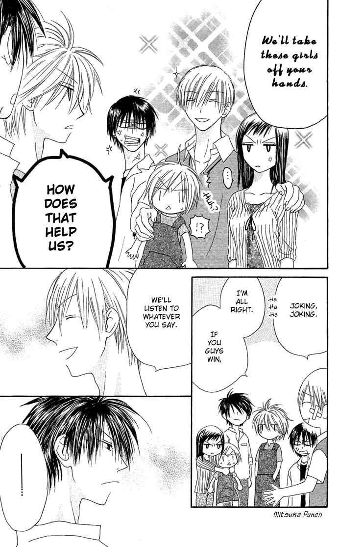 Page 26 Chapter 7 Shiawase Kissa Sanchoume
