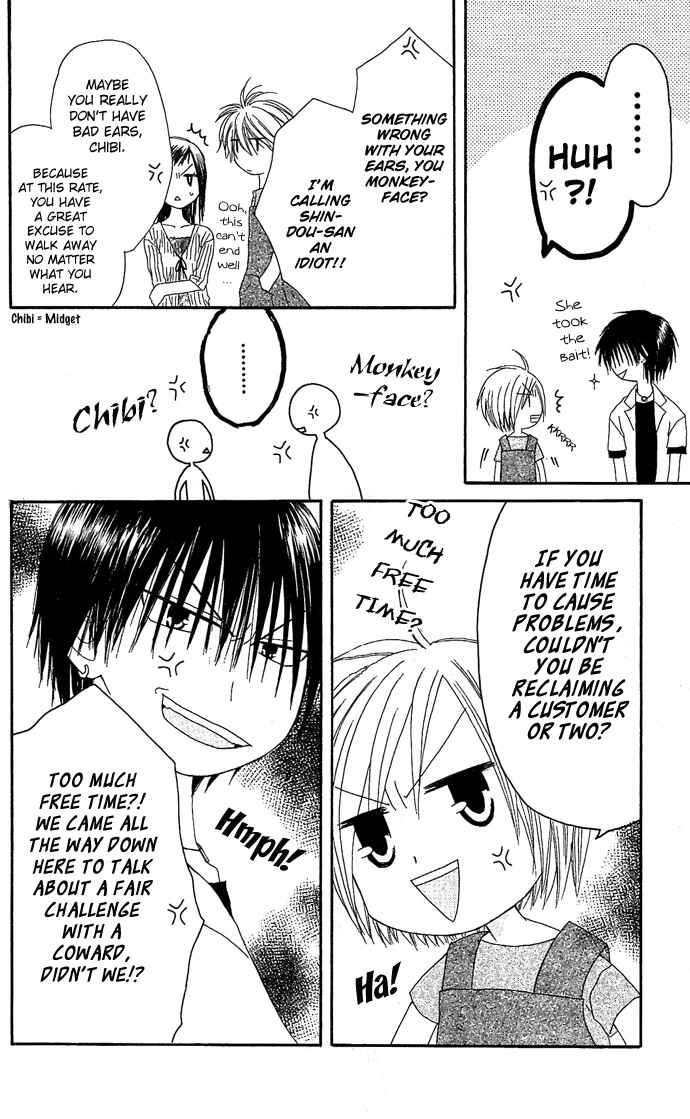 Page 29 Chapter 7 Shiawase Kissa Sanchoume