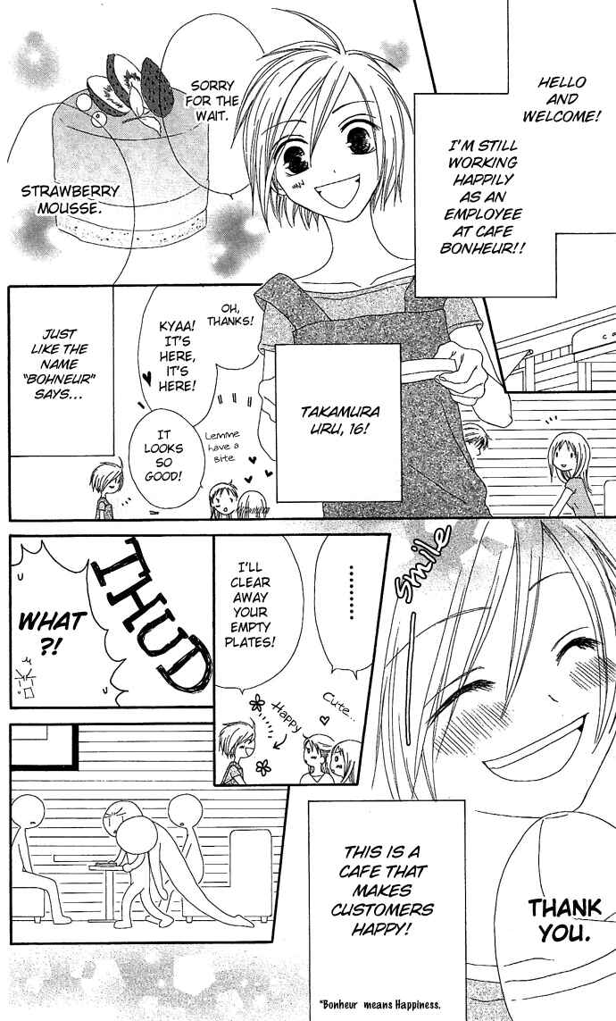 Page 3 Chapter 7 Shiawase Kissa Sanchoume