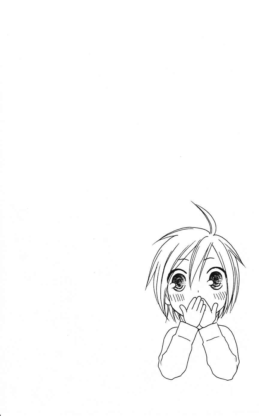 Page 2 Chapter 52 Shiawase Kissa Sanchoume