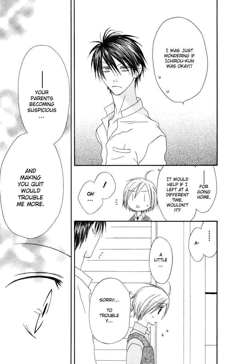 Page 12 Chapter 5 Shiawase Kissa Sanchoume