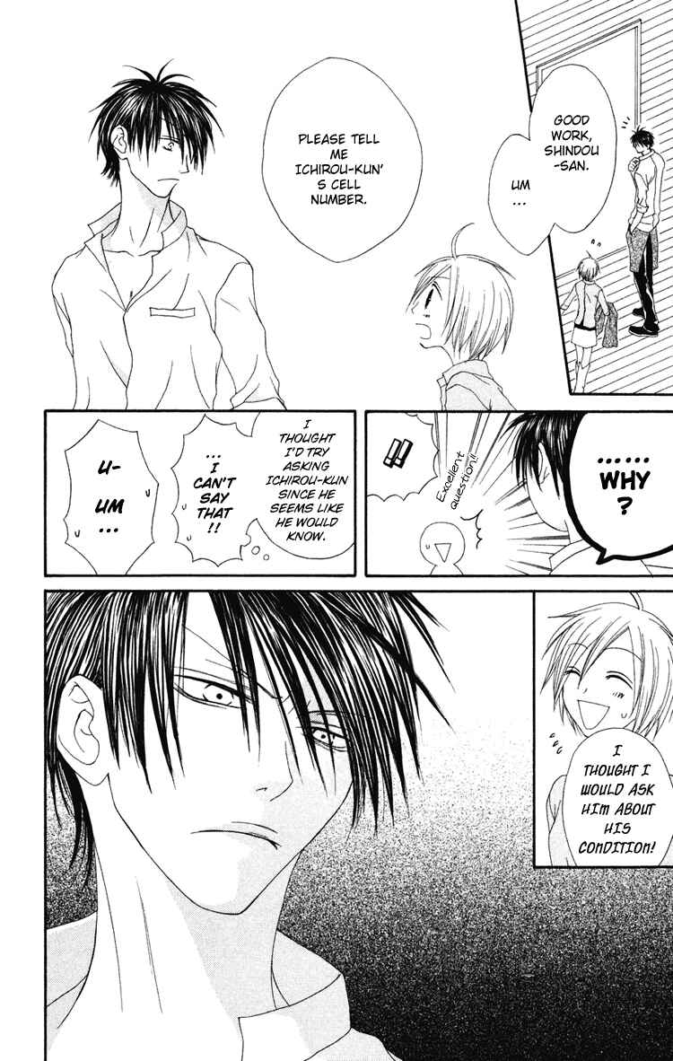Page 15 Chapter 5 Shiawase Kissa Sanchoume
