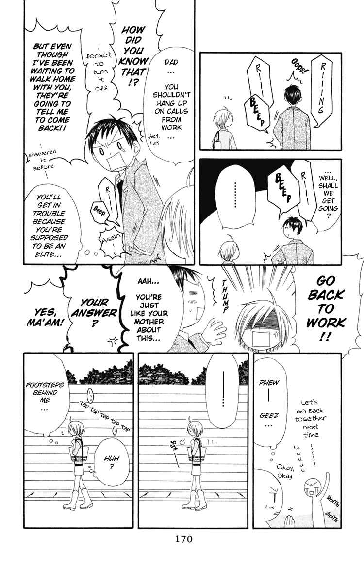 Page 19 Chapter 5 Shiawase Kissa Sanchoume