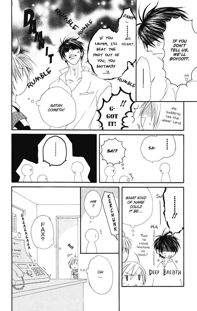 Page 25 Chapter 5 Shiawase Kissa Sanchoume