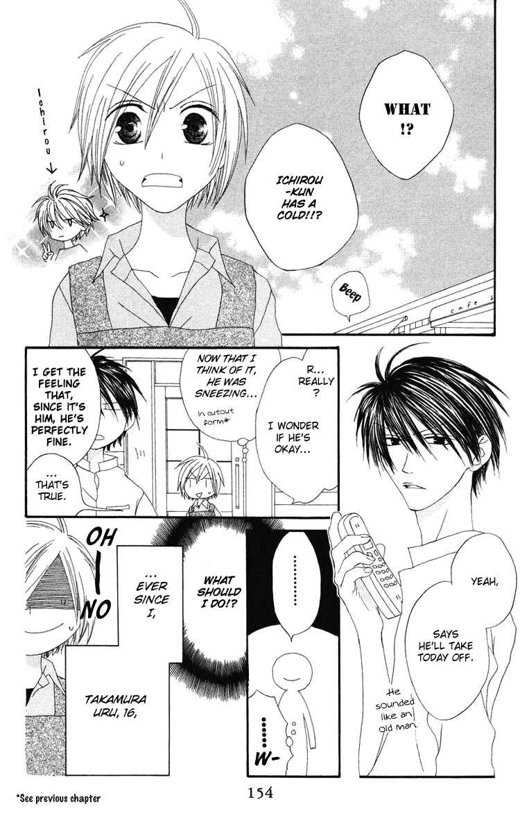 Page 3 Chapter 5 Shiawase Kissa Sanchoume