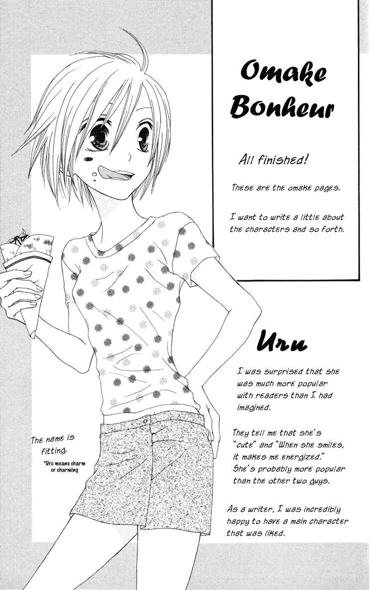 Page 32 Chapter 5 Shiawase Kissa Sanchoume