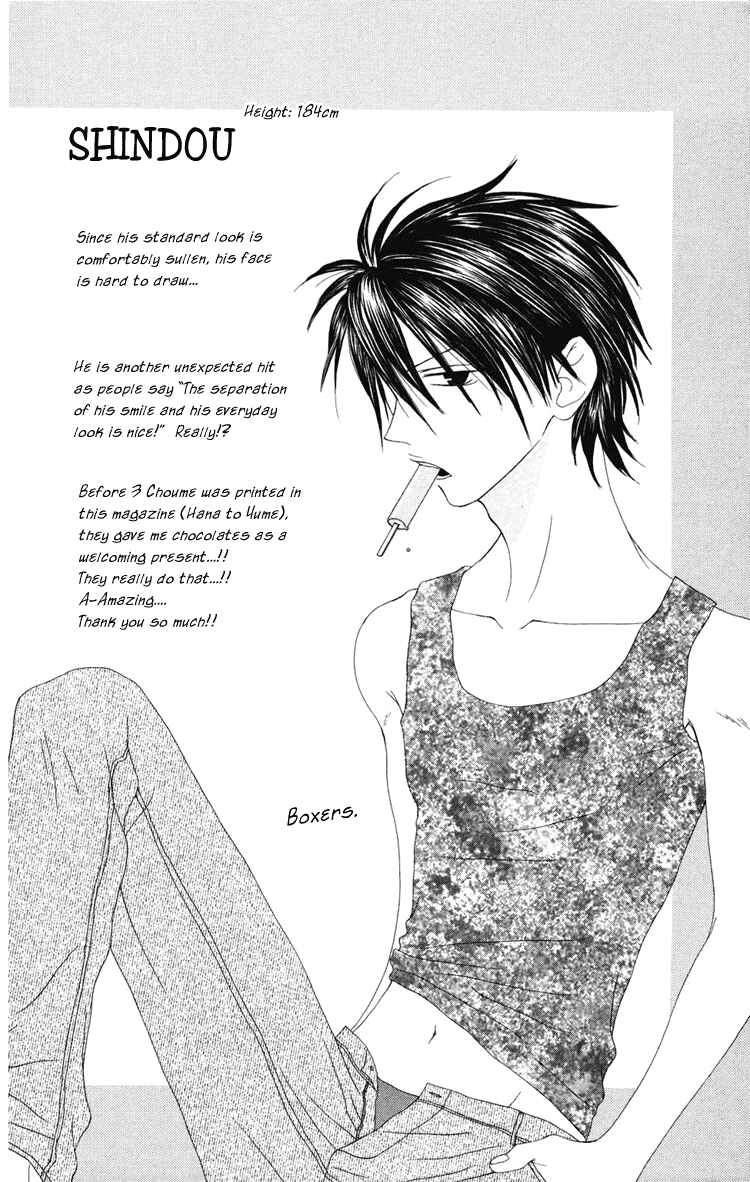 Page 33 Chapter 5 Shiawase Kissa Sanchoume