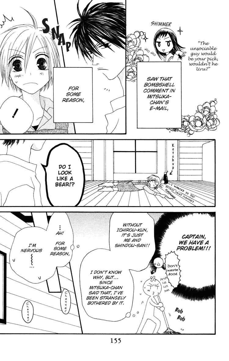 Page 4 Chapter 5 Shiawase Kissa Sanchoume