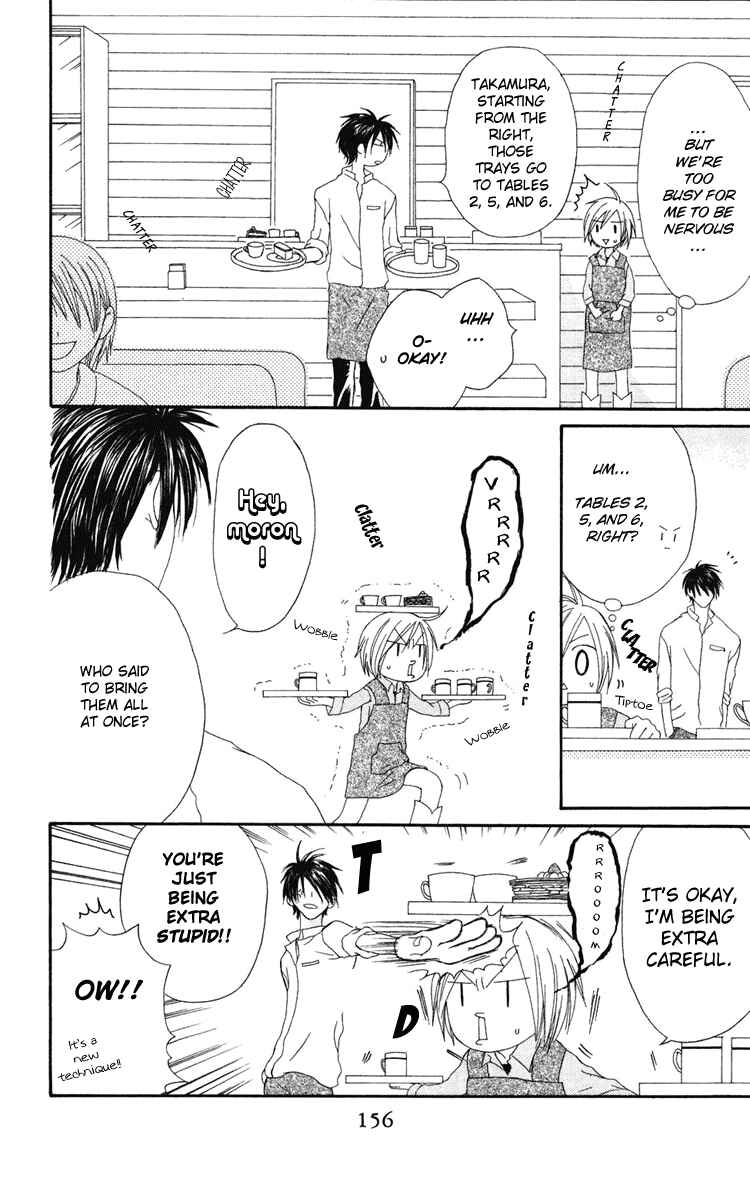 Page 5 Chapter 5 Shiawase Kissa Sanchoume